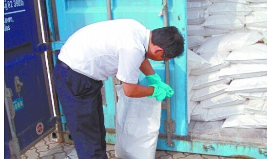 <a href='http://m.cqstc.com.cn' title='危險(xiǎn)品貨運(yùn)' >危險(xiǎn)品貨運(yùn)</a>