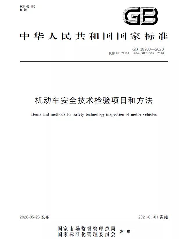 <a href='http://m.cqstc.com.cn' title='危險品貨運' >危險品貨運</a>