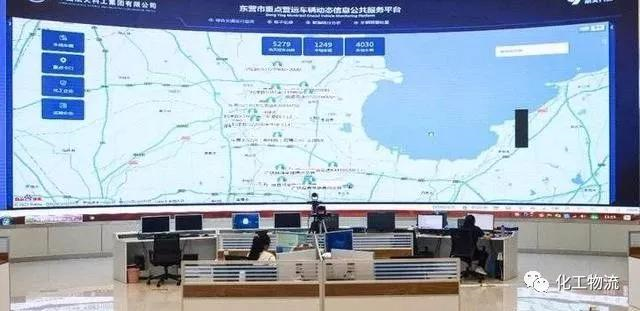 <a href='http://m.cqstc.com.cn' title='危險品貨代' >危險品貨代</a>