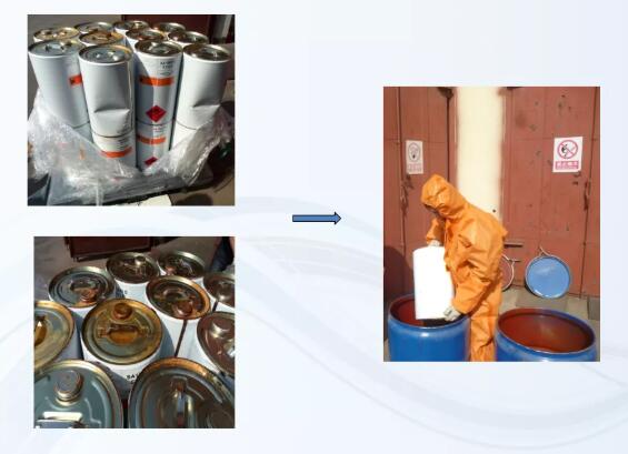 危險品進(jìn)出口