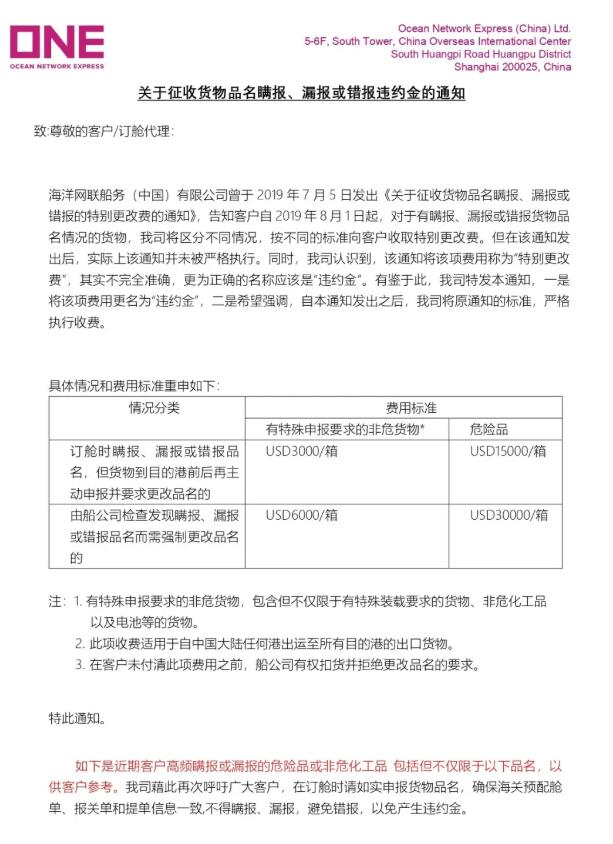 <a href='http://m.cqstc.com.cn' title='危險品運輸' >危險品運輸</a>