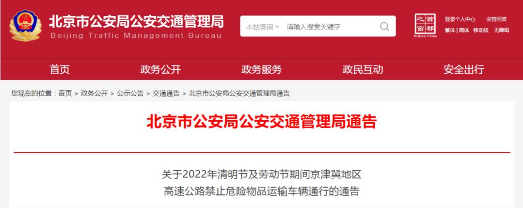 中港<a href='http://m.cqstc.com.cn' title='危險(xiǎn)品運(yùn)輸' >危險(xiǎn)品運(yùn)輸</a>