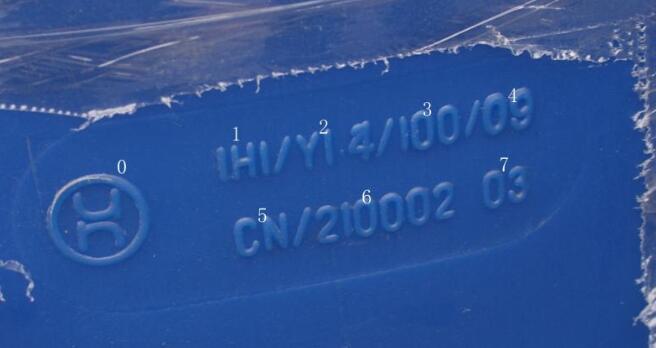 中港<a href='http://m.cqstc.com.cn' title='危險品貨運' >危險品貨運</a>