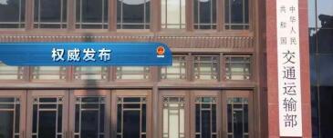 中港<a href='http://m.cqstc.com.cn' title='危險品海運' >危險品海運</a>