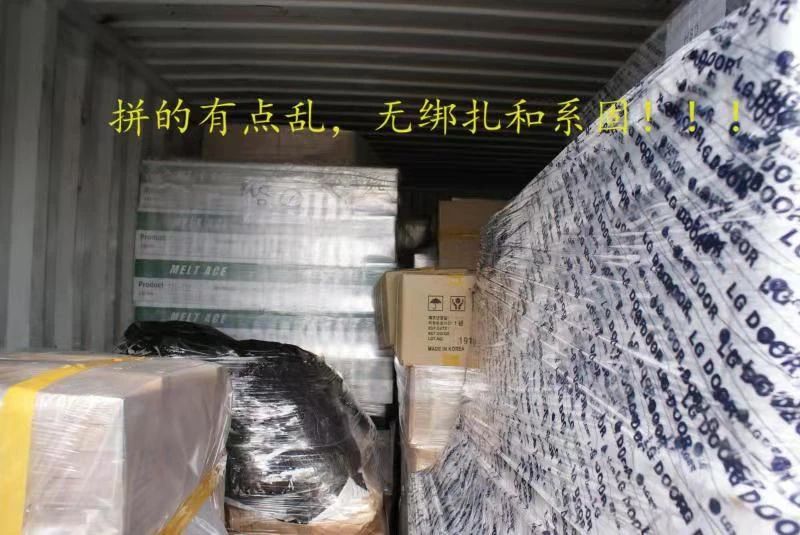 危險品海運(yùn)拼箱