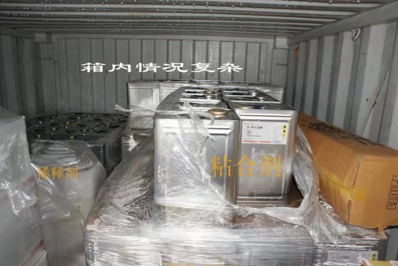 中港危險品進(jìn)出口貨運(yùn)