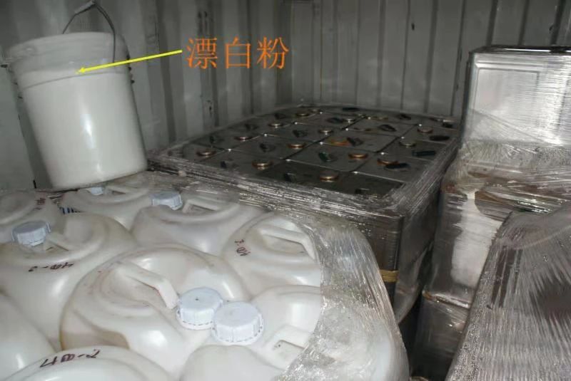 危險品集裝箱海運(yùn)