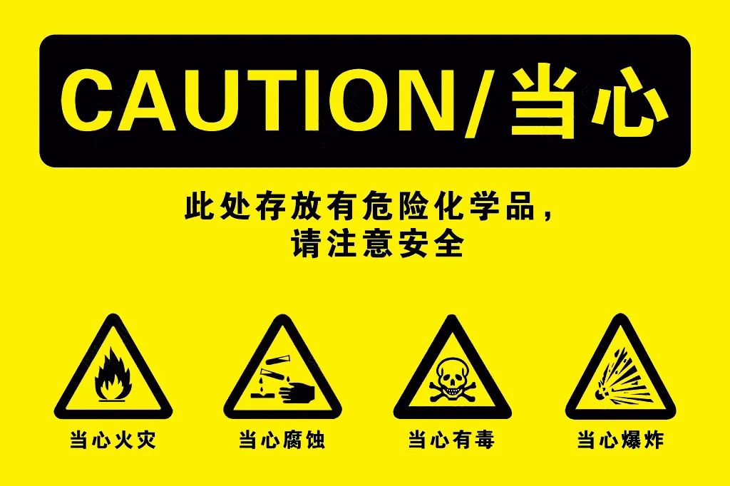 <a href='http://m.cqstc.com.cn' title='危險品海運' >危險品海運</a>