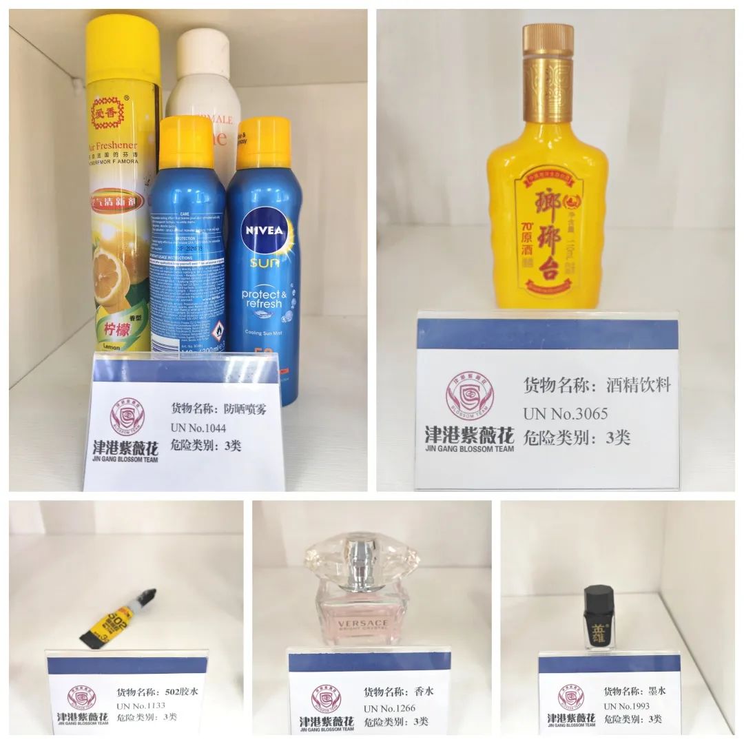 <a href='http://m.cqstc.com.cn' title='危險品海運' >危險品海運</a>