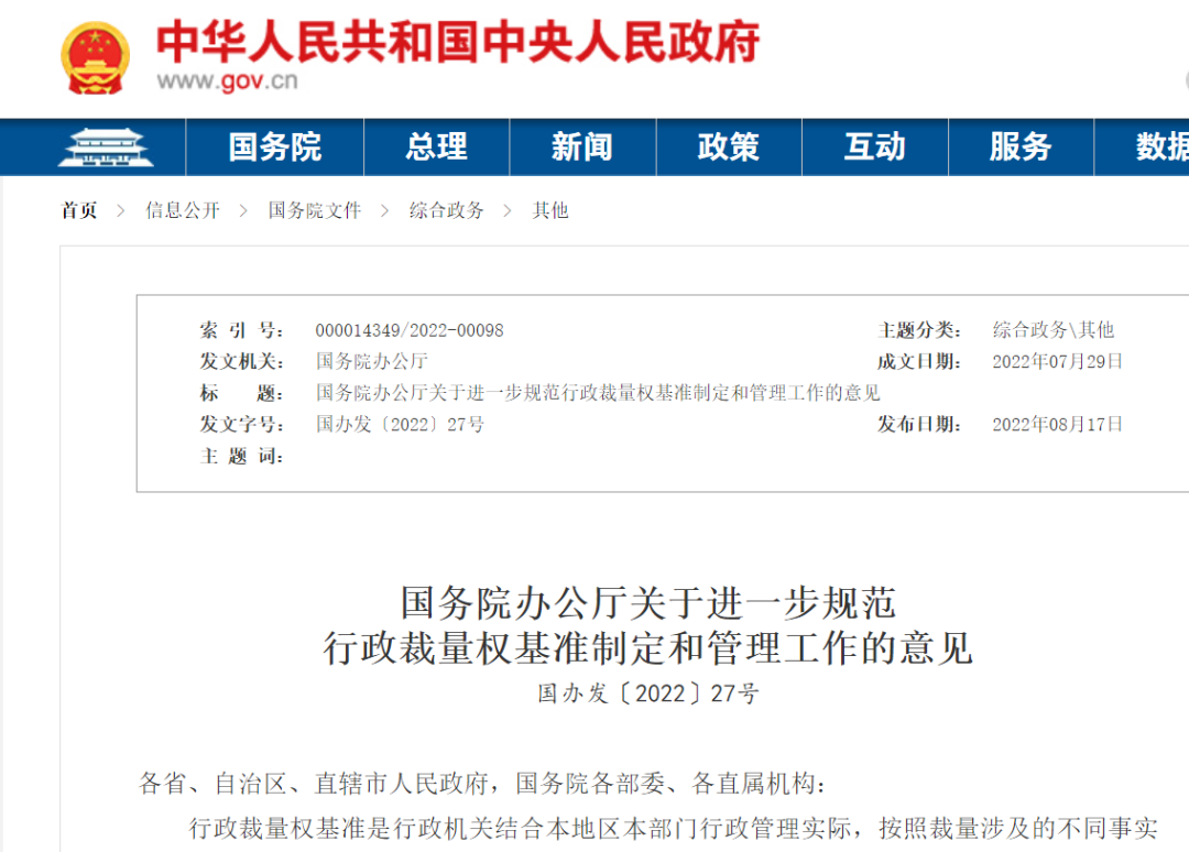 <a href='http://m.cqstc.com.cn' title='危險品運輸' >危險品運輸</a>