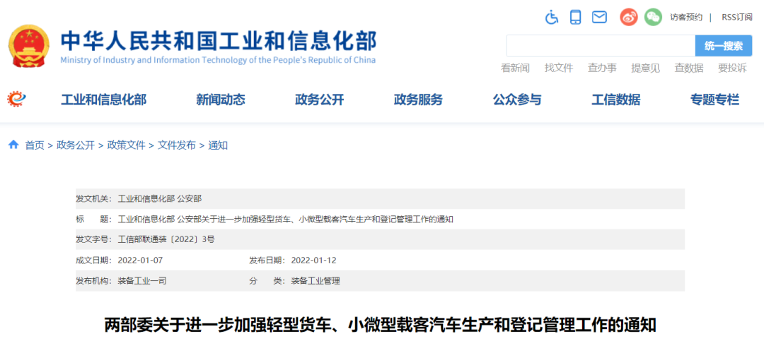 <a href='http://m.cqstc.com.cn' title='危險品貨運' >危險品貨運</a>