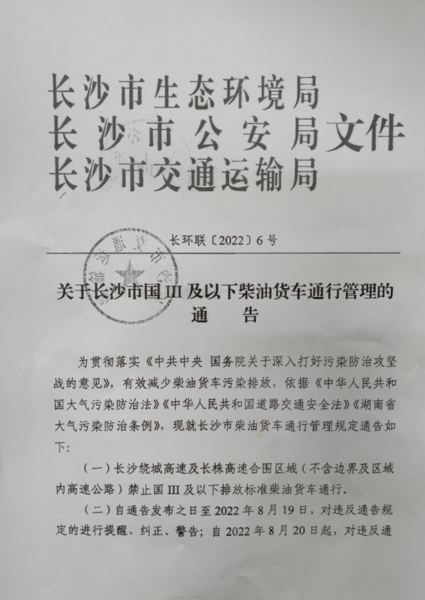 <a href='http://m.cqstc.com.cn' title='危險品貨代' >危險品貨代</a>