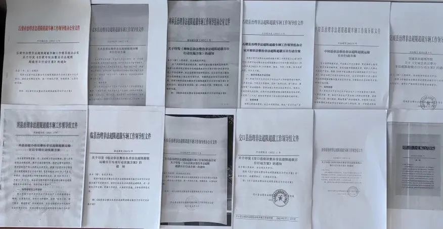 <a href='http://m.cqstc.com.cn' title='危險品貨代' >危險品貨代</a>