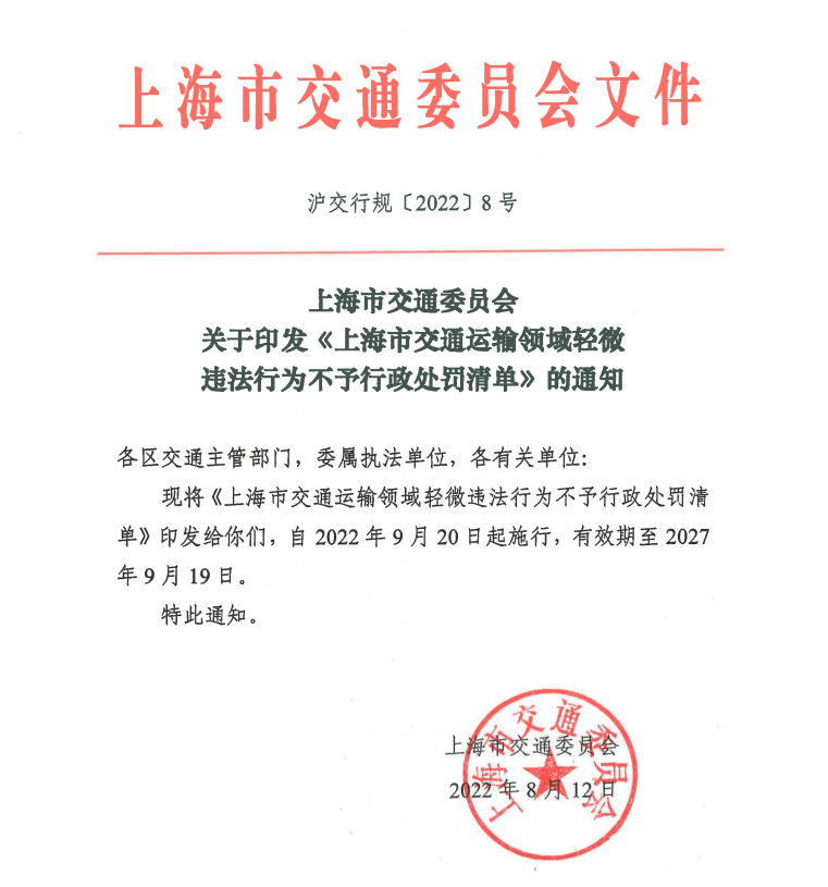 <a href='http://m.cqstc.com.cn' title='危險品海運' >危險品海運</a>